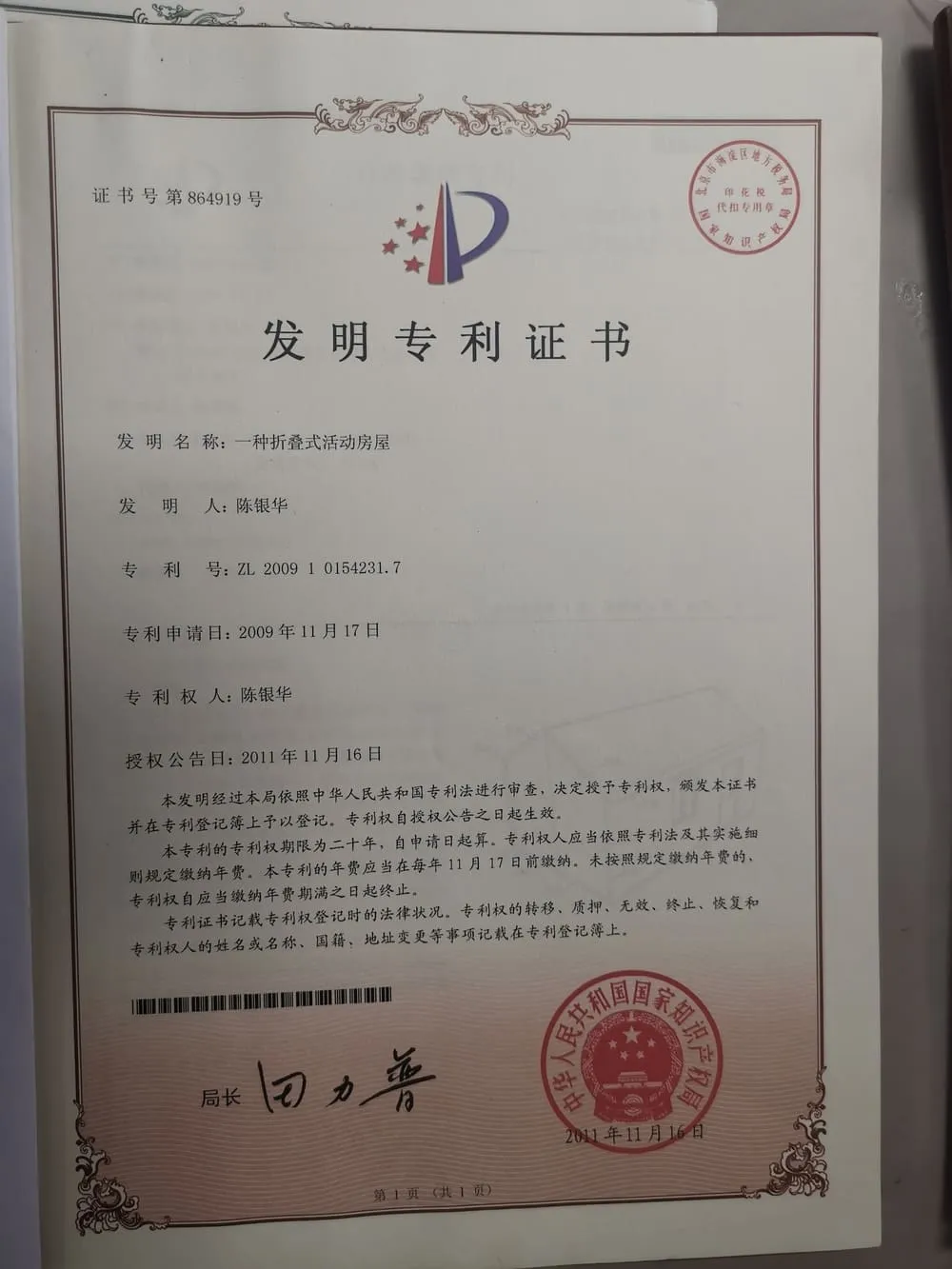 Explore The Foldable Homes Collection exterior